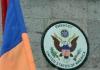 Тревожные «звоночки» для Еревана: США готовятся к «честным» выборам в Армении