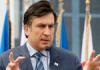 Импичмент Саакашвили может вызвать мятеж